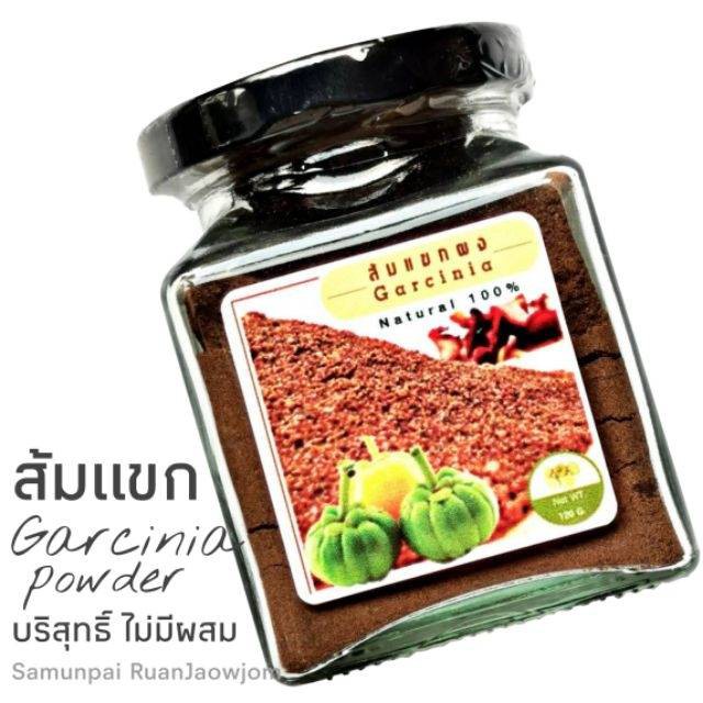 r14-ส้มแขกผง-100-g-garcinia-ส้มแขกผง100-ส้มแขกบด-ส้มแขกตากแห้ง-ส้มแขกแคปซูล-ส้มแขกอบแห้ง-ส้มแขกใต้-ส้มแขกลดน้ำหนัก