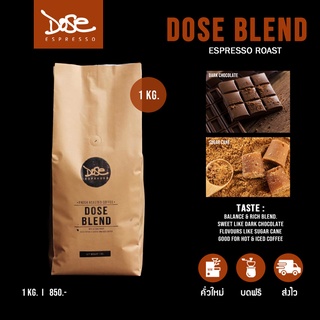 เมล็ดกาแฟ Dose Blend ขนาด 1 KG.