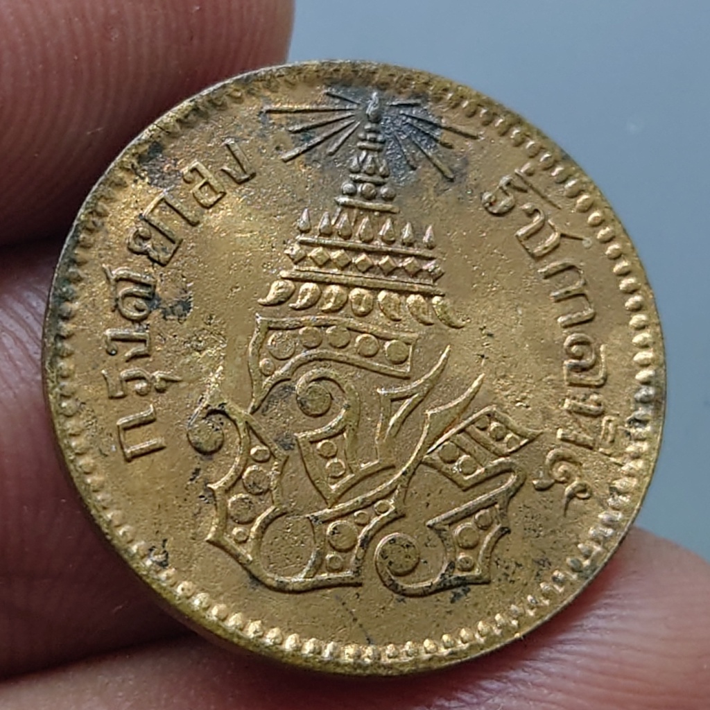 เหรียญโสฬส-โสลด-16-อันเฟื้อง-ทองแดง-ตรา-จปร-ช่อชัยพฤกษ์-รัชกาลที่5-จ-ศ-1236