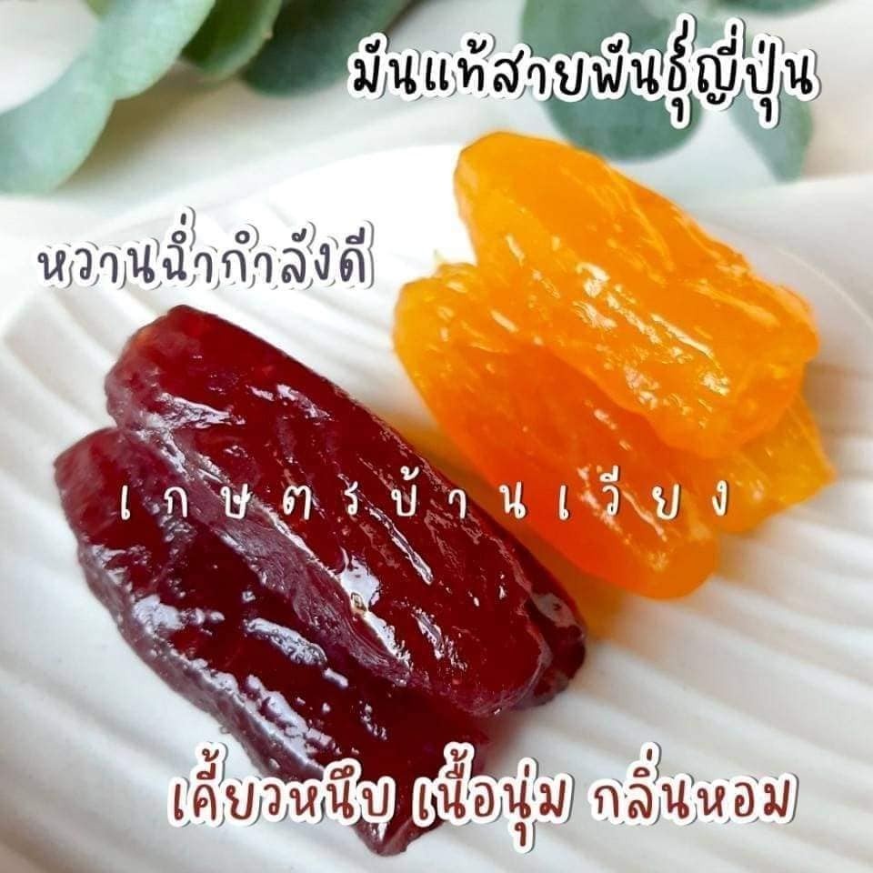 มันหนึบญี่ปุ่น-ขนมมันหวานญี่ปุ่นขนมนำเข้า-อร่อย-หนึบหนับ-ไม่หวานมาก-แบบแยกขายเป็นชิ้น