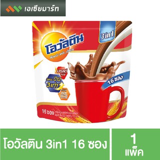 Ovaltine โอวัลติน 3in1 รุ่น 16 ซอง