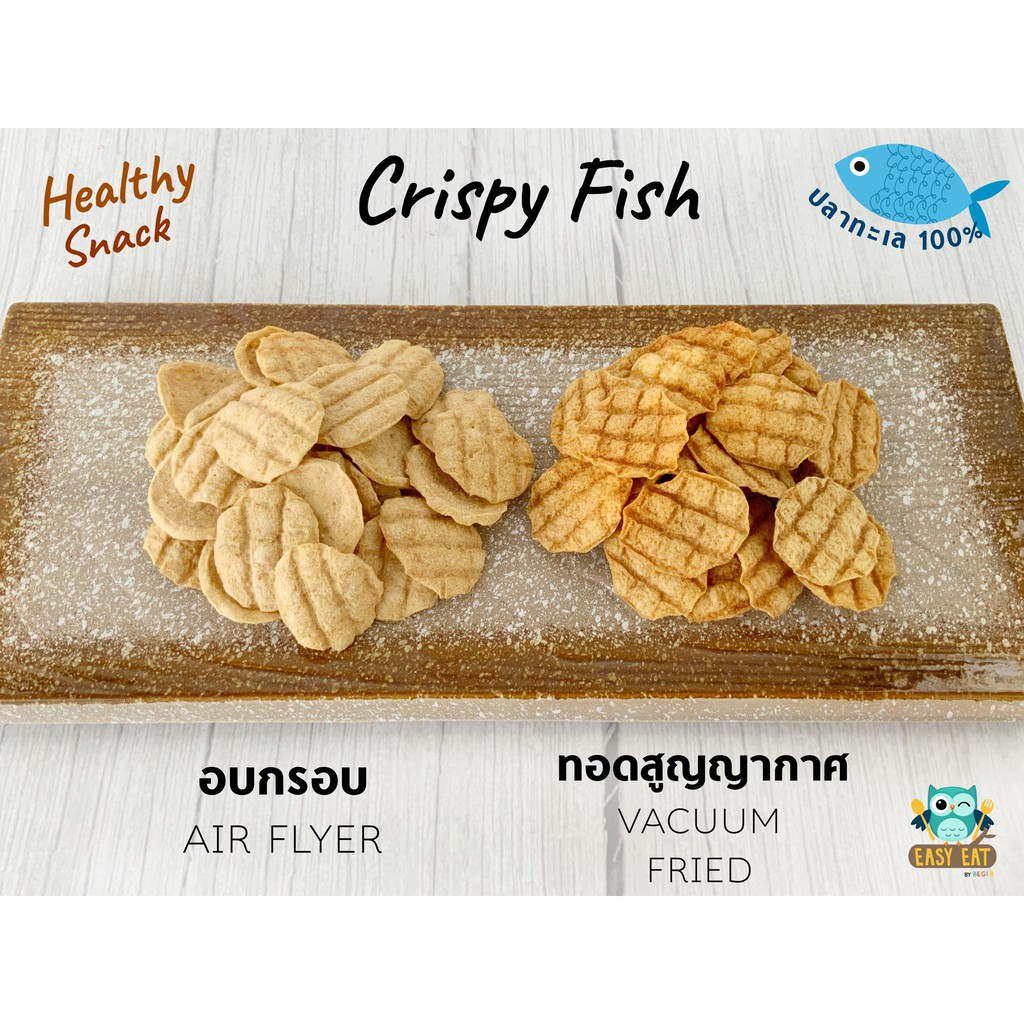 ภาพสินค้าEasy Eat ปลาทะเลกรอบ พร้อมทาน สำหรับเด็ก 12 เดือนขึ้นไป จากร้าน ammyuluka บน Shopee ภาพที่ 1
