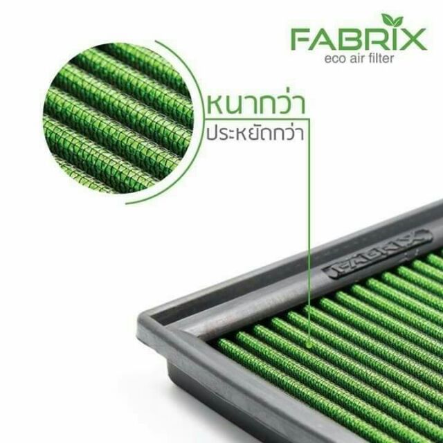 ส่งฟรี-ไส้กรองอากาศเปลือย-กรองเปลือย-fabrix-ใส่ได้ทุกรุ่นรถ-ฟรีชุดน้ำยาล้าง-เคลื่อบกรอง