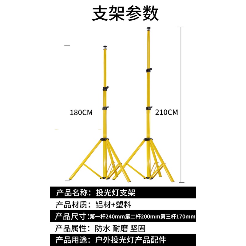 eroro-ขาตั้งโคมไฟสปอร์ตไลท์-led-ขาตั้งไฟสนาม-ขาตั้งไฟ-ขาตั้ง-spotlight-ขาตั้งโคมไฟ-ขาตั้งไฟสนามกีฬา-งานก่อสร้าง