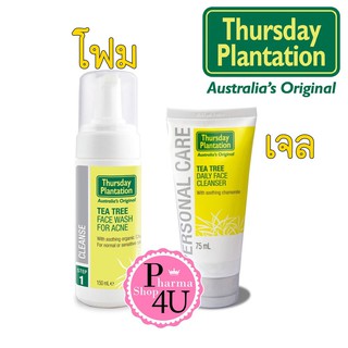 สินค้า Thursday plantation tea tree face wash 150 ml / Thursday Plantation Tea Tree Daily Face Cleanser 75 มิลลิลิตร