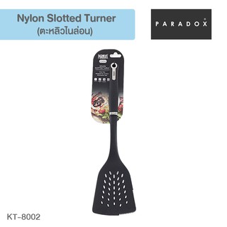 PARADOX Nylon slotted turner ตะหลิวไนล่อน