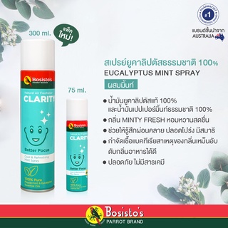 สินค้า สเปรย์ยูคาลิปตัส ผสมมิ้นท์ โบสิสโต  สเปรย์นกแก้ว (Bosisto\'s Eucalyptus Mint Spray)