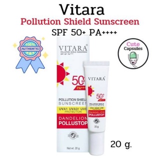 Vitara Pollution Shield Sunscreen SPF 50+ PA++++(20g.) ถูกสุด ของแท้ พร้อมส่งค่า