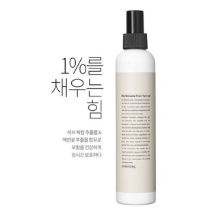 🌟 พร้อมส่ง🌟 Chahong Fix Volume Hair Spray 150ml สเปรย์ฉีดผม ช่วยให้ผมนุ่ม จัดแต่งทรงง่าย บำนรุงเส้นผม สเปรย์ผมเกาหลี