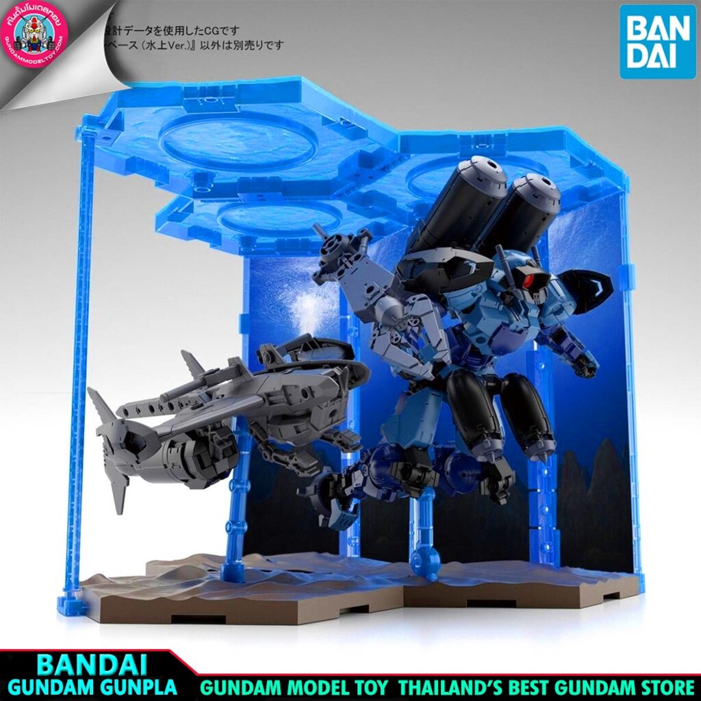 BANDAI ACTION BASE CUSTOMIZED SCENE BASE (WATER FIELD Ver.) | Shopee ...