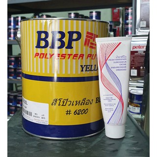 สินค้า สีโป้เหลือง BBP + น้ำยา แกลอนใหญ่ ปริมาณ 3.8kk.