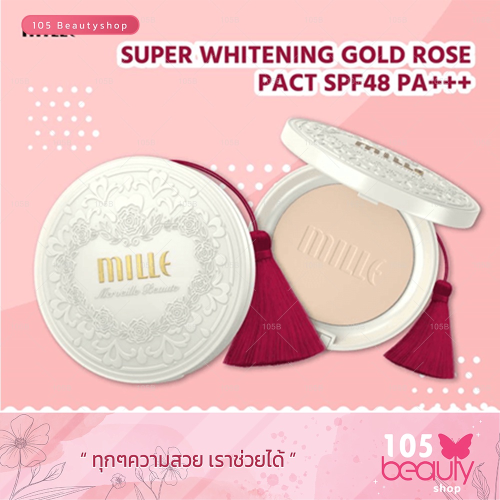 mille-super-whitening-gold-rose-pact-spf48-pa-แป้งมิลเล่-ของแท้