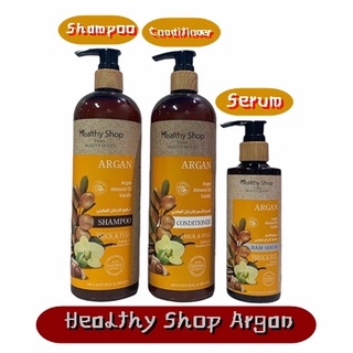 Healthy Shop Argan Shampoo 500ml./Conditioner 500ml./Hair Serum 200ml. เฮลธ์ตี้ ช้อป อาร์แกน แชมพู/คอนดิชั่นเนอร์/เซรั่ม