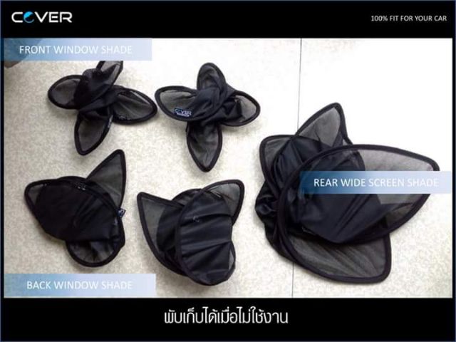 ลดสุดๆ-70-ม่านแม่เหล็กรถยนต์เข้ารูป-covercar