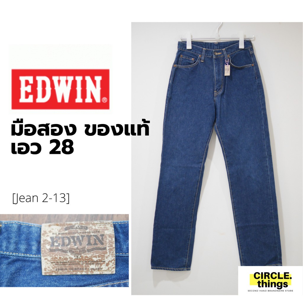 ยีนส์-edwin-เอว-28-นิ้ว-ใหม่เหมือนมือ-1-made-in-japan