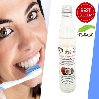 🔥 มีปัญหา สุขภาพ ฟัน ?🔥 น้ำมันมะพร้าวสกัดเย็น Virgin Coconut Oil (100 มล.) ลดคราบหินปูน ลดอาการเสียวฟัน  ลดกลิ่นปาก