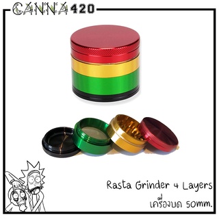 Rasta Grinder 50mm. ที่บด ขนาด 50มม. 4 ชั้น ราสต้า เครื่องบด