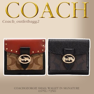 COACHGEORGIE SMALL WALLET IN SIGNATURE  ((6791//7250)