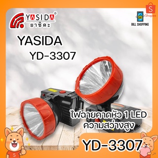 YASIDA YD-3307 ไฟฉายคาดหัว 1 LED ความสว่างสูง พกพาง่าย ที่ชาร์จในตัว ไฟฉาย ไฟเดินป่า ไฟตั้งแคมป์ กันฝุ่น กันน้ำ
