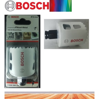 โฮลซอว์  ถ้วยเจาะ BOSCH   ขนาด (51 mm , 2″) New (แท้100%)