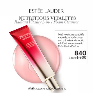 Estee Lauder Nutritious Radiant Vitality 2-in-1 Foam Cleanser 125ml.