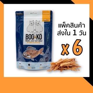 BOO&amp;KO ขนมแมว เนื้อปลาอบแห้ง 50 กรัม [6ถุง]