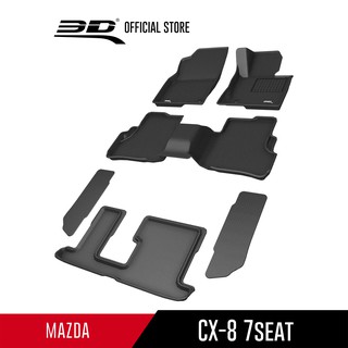 MAZDA พรมปูพื้นรถยนต์ CX-8 7 ที่นั่ง 2019-2022