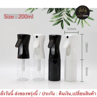 ภาพหน้าปกสินค้า(ch1253x)ขวดสเปรย์แรงดัน , Spray Bottle  , กระบอกฉีดน้ำ , กระบอกฉีดแอลกอฮอล์ , ที่ฉีดแอลกอฮอล์ , ขวดฉีดสเปรย์แอลกอฮอล์ ซึ่งคุณอาจชอบราคาและรีวิวของสินค้านี้