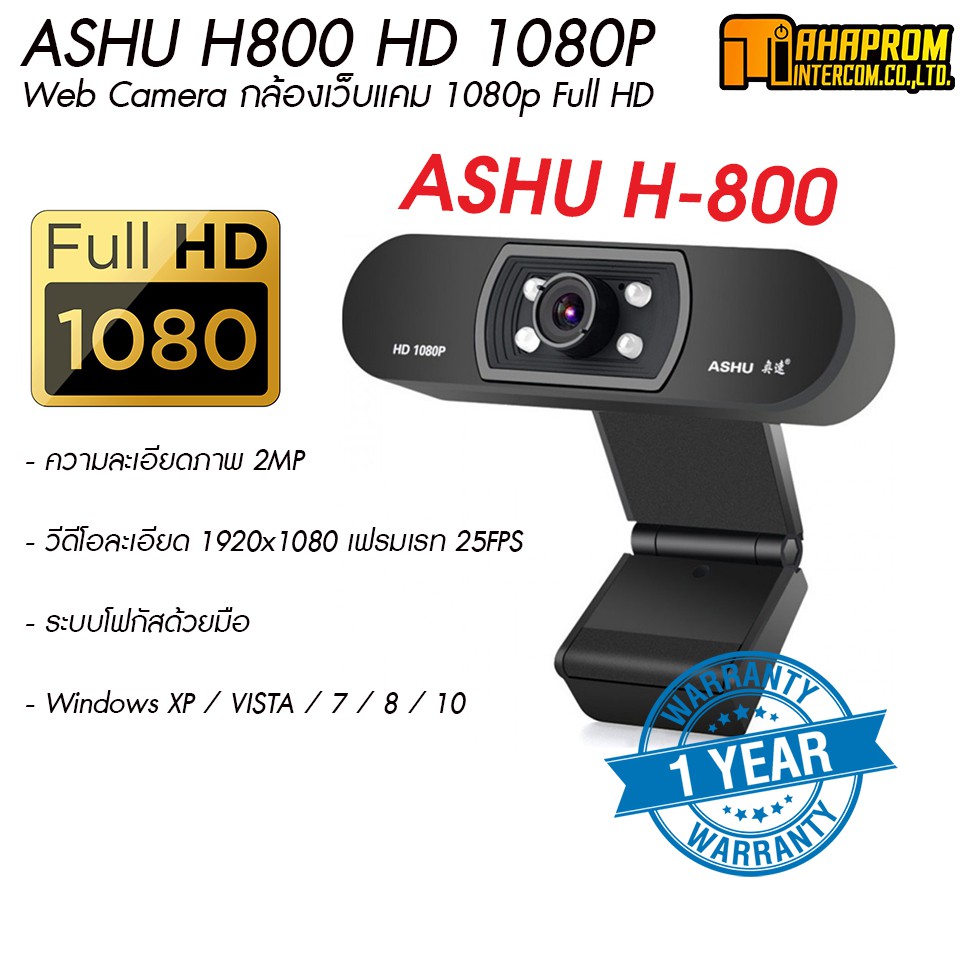 ASHU H800 HD 1080P Web Camera 1080p Full HD. Shopee