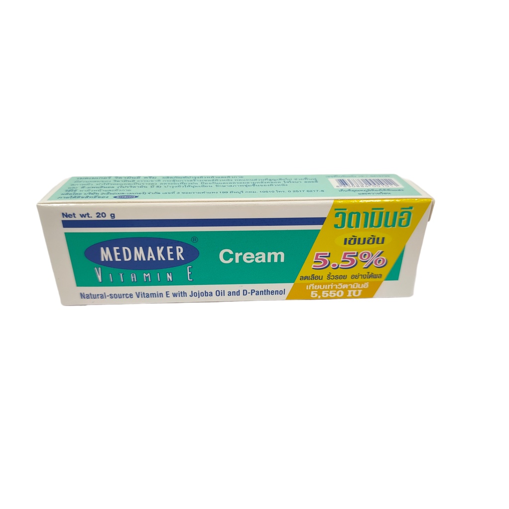 medmaker-vitamin-e-cream-20-g