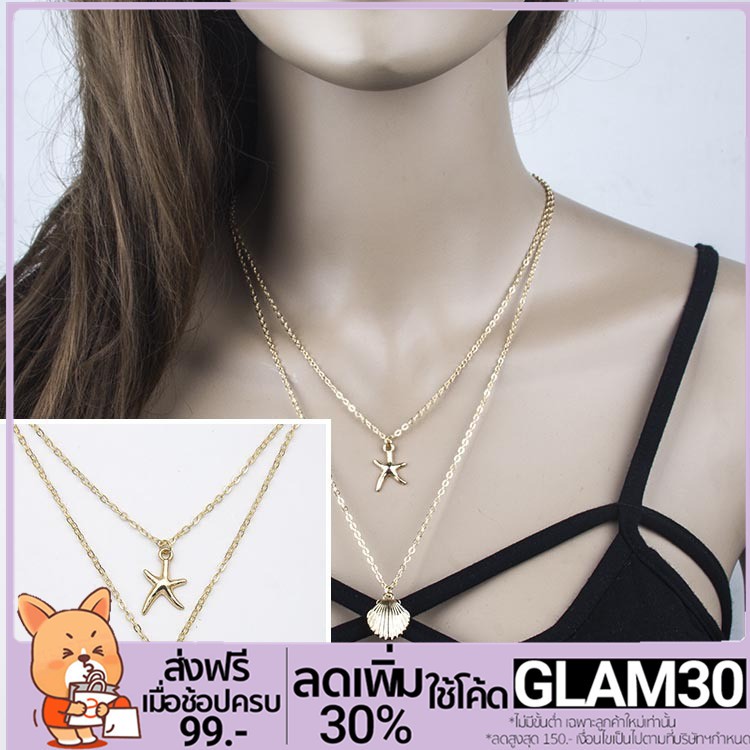 โค้ดglam-30-30-30-bingo-สร้อยคอจี้ปลาดาวเปลือกหอยเครื่องประดับสตรี-31354