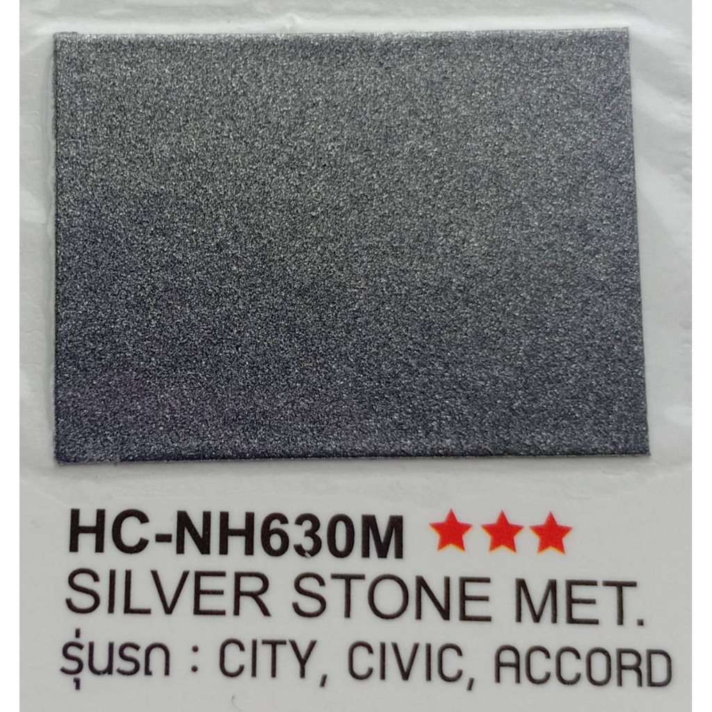 สีพ่นรถยนต์-morrison-มอริสัน-2k-เบอร์-nh-630m-stone-grey-met-ขนาด-1-ลิตร