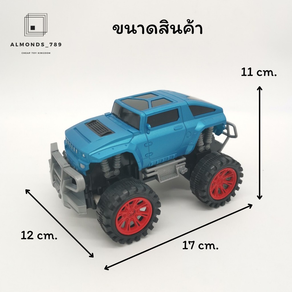 รถของเล่น-รถวิบากบังคับ-crazy-truck-รถบังคับรีโมตคอนโทรล-รถบังคับของเล่นเด็ก-ผลิตจากวัสดุอย่างดี-แข็งแรงทนทาน-1309-1