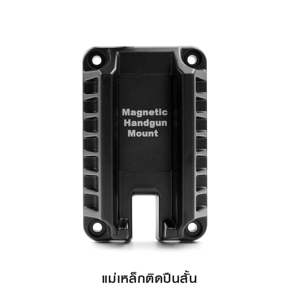 แม่เหล็กติดปืuสั้น-magnetic-handgun-mount