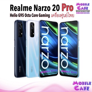 สินค้า Realme Narzo 50i  4/64โทรศัพท์มือถือ I จอ 6.5 นิ้ว I 5000mAh และ 50i Prime3/32 ประกันศูนย์1 ปี ผ่อน mobilecafe