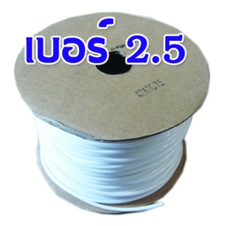 ท่อมาร์คสายไฟ  ท่อ PVC มาร์คสายไฟฟ้า (ท่อขนาด 2.5Sq.mm วงใน 3.5mm สำหรับเครื่องพิมพ์มาร์คสายไฟ