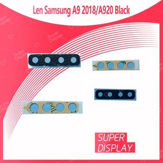 สินค้า Samsung A9 2018/A920 อะไหล่เลนกล้อง กระจกเลนส์กล้อง กระจกกล้องหลัง Camera Lens (ได้1ชิ้นค่ะ) Super Display