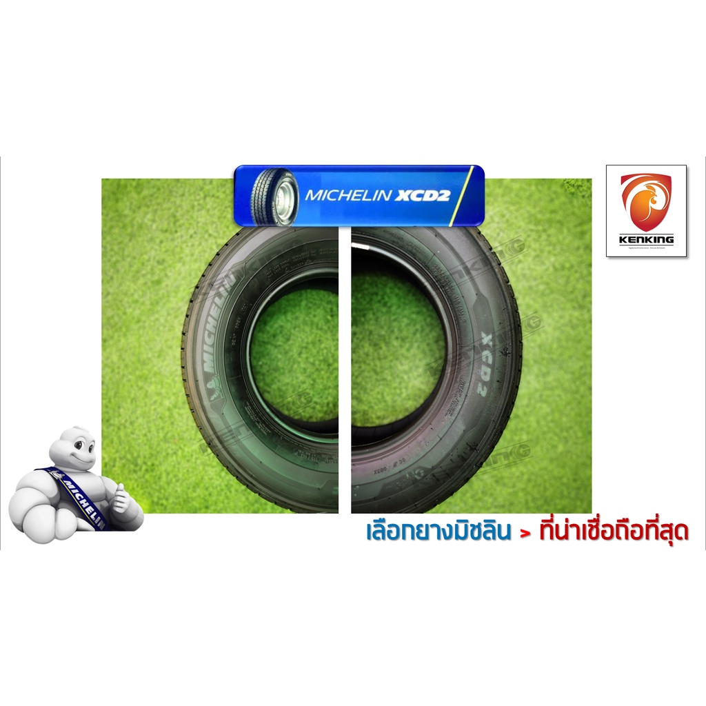 ภาพสินค้าผ่อน 0% รวมยาง MICHELIN รุ่น XCD2 & BRIDGESTONE รุ่น R624 Free  จุ๊บยาง Kenking Power ลิขสิทธิ์แท้รายเดียว 650 จากร้าน kenkingclub บน Shopee ภาพที่ 2