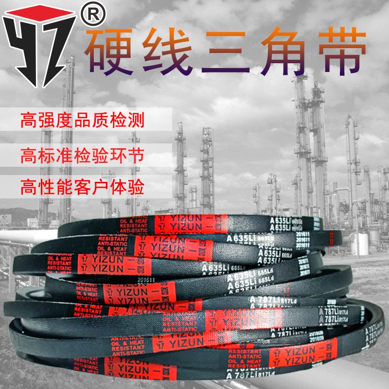 a-v-belt-a-ประเภท-a380-1372-hard-wire-ยางฟันอุตสาหกรรมเครื่อง-c-d-ประเภท-e-b-ประเภท-transmission-belt