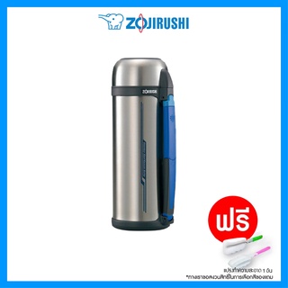 Zojirushi Bottles with cup/  รุ่น SF-CC20 กระติกน้ำสูญญากาศขนาดใหญ่ เก็บความร้อน/เย็น แบบฝาเทดื่ม 2000 ml