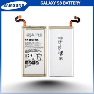 Samsung Galaxy S8 รุ่น EB-BG950ABE (3000mAh) แบตแท้