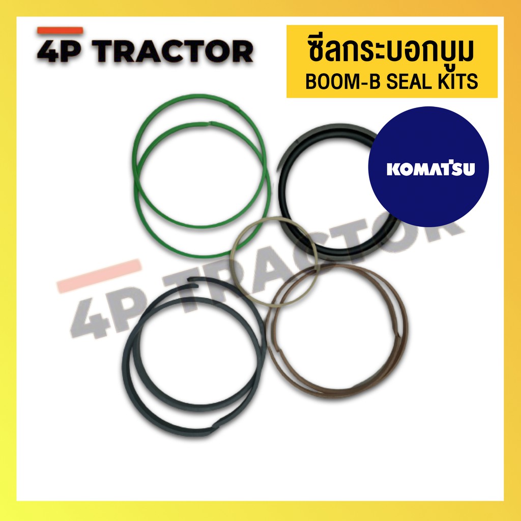 ชุดซ่อม-ชุดซีลลูกสูบกระบอกบูม-boom-b-oring-seal-kit-รถแบคโฮ-komatsu