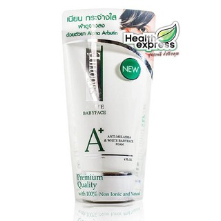 SMOOTH E Anti-Melasma &amp; White Babyface Foam(60 g) สมูท อี แอนไท-เมลาสม่า แอนด์ ไวท์ เบบี้เฟซ โฟม