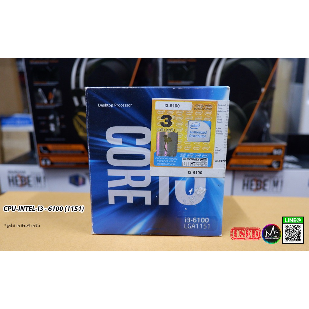 ซีพียู (CPU) INTEL I3-6100 (สินค้ามีกล่อง) (สินค้ามีประกัน) | Shopee ...