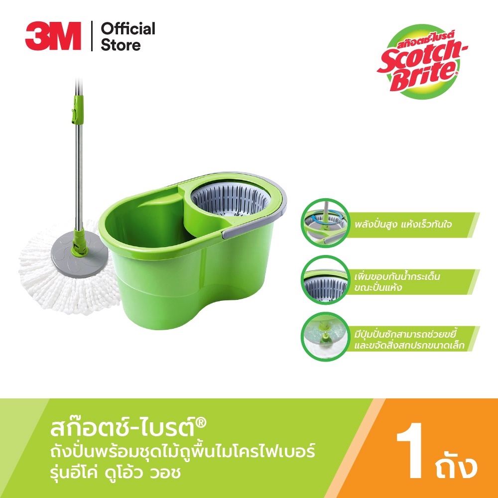 ไม้ 3m ราคาพิเศษ | ซื้อออนไลน์ที่ Shopee ส่งฟรี*ทั่วไทย! ผลิตภัณฑ์