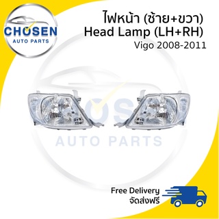 ไฟหน้า Head Lamp Toyota Vigo Smart วีโก้/สมาร์ท 2008/2009/2010/2011