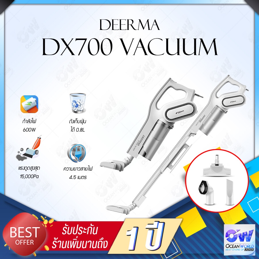 Deerma Dx700 / DX700S / DX810 (2 in 1) Handheld Vacuum Cleaner ...