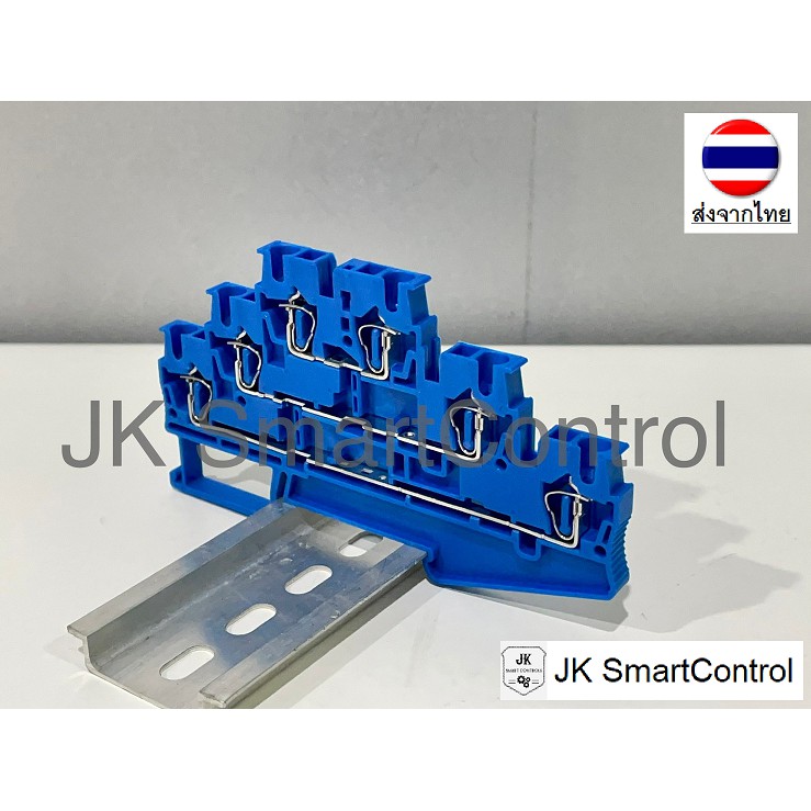 ST 3 Layers Terminal Block : เทอร์มินอล ST 3 ชั้น (ST2.5-3L-GY, ST2.5 ...