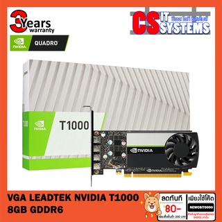 T1000 8GB VGA (การ์ดแสดงผล) LEADTEK NVIDIA GDDR6