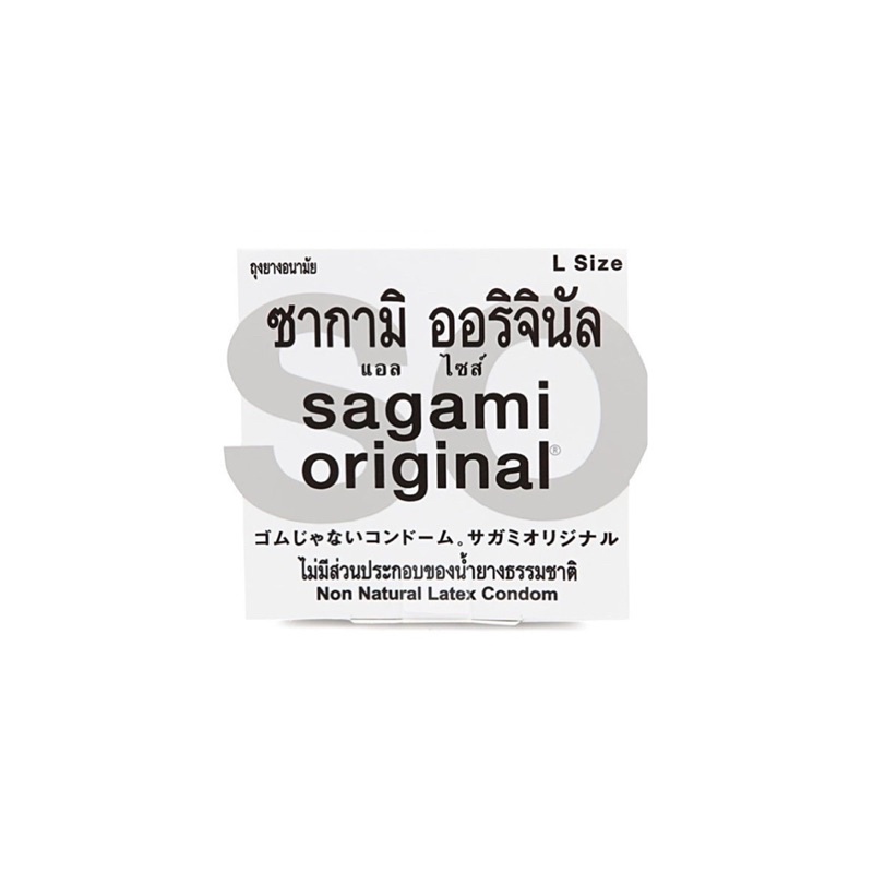 sagami-original-ถุงยางญี่ปุ่น-ถุงยางอนามัยบางเพียง-0-02-มม